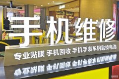 苹果手机电池容量下降快怎么回事（iPhone手机掉电快解决方法）