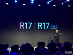 oppo手机r17什么时候上市的（OPPO R17深度测评）