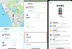 id查找iphone手机位置（苹果手机定位功能的巧妙使用）