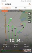 运动健康步数桌面显示怎么关闭（华为运动健康关闭方法）