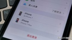 两个苹果手机如何共用一个id设置（两部手机登录同个ID方法）