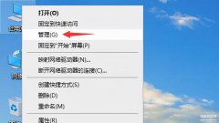 win10磁盘分区应该如何操作（win10电脑分区步骤）