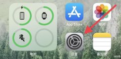 怎么关闭siri来电播报（苹果关闭siri建议方法）