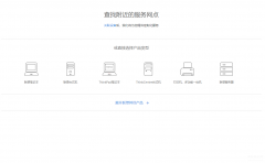 华硕售后维修点查询是多少（各大笔记本电脑品牌售后网点及售后电话汇总）