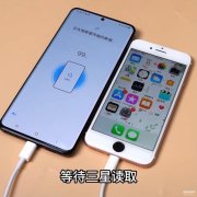 不同品牌的手机怎么手机搬家（将手机数据快速迁移步骤）