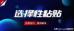 复制粘贴键是ctrl加什么（复制粘贴技巧）