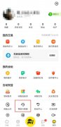 闲鱼冻结资金怎么找客服解除 （闲鱼资金保护解除教程介绍）