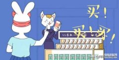 淘宝精选怎么开通（淘宝精选活动申请步骤）