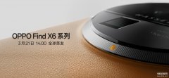 oppo最新出来的手机是哪一款（OPPO手机新款发布的官宣）