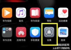华为手机怎么设置屏幕常亮（何设置屏幕常亮的小技巧）