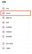 怎么设置小布语音唤醒（智能语音助手的使用教程）