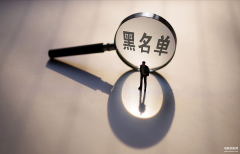 怎么从黑名单把电话号码移出来（解除防止骚扰模式的教程）