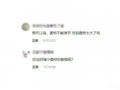 华为手机图标太大了怎么缩小（桌面图标大小完美缩放教程）