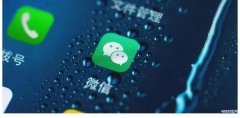 微信聊天记录在哪个文件夹（微信不用登陆也可以查看的妙招）