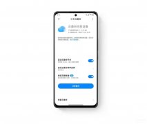 小米换机能同步微信聊天记录吗 （小米手机微信完整数据备份步骤）