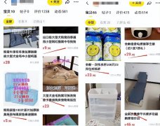 闲鱼怎么交易付款流程（新手小白闲鱼攻略）