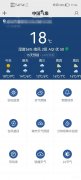 最准确的天气预报软件是哪一款 （中国国家天气预报推荐）