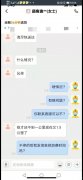 美团超时了怎么处理（美团的超时操作方法）