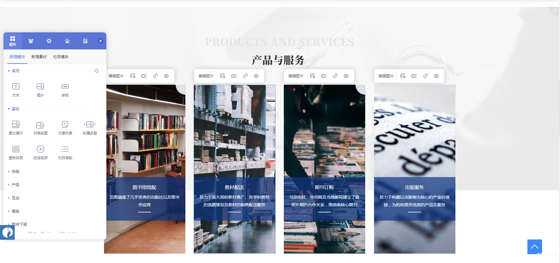 有什么制作网页的工具软件好用呢（网站制作软件介绍）