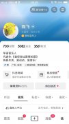抖音音乐人怎么申请（抖音音乐人认证流程）