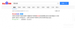 qq实名制认证怎么完成（操作步骤及方法演示）