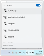 wifi密码忘记了怎么办（利用万能钥匙查询Wifi密码的方法）