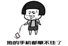oppo手机发烫怎么办（解决手机发烫的方法）