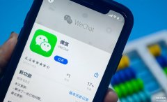 如何批量删除微信聊天记录（微信聊天记录批量删除步骤）