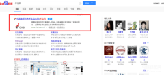 学信网手机号换了怎么办（学信网在哪设置更改手机号方法）