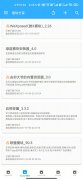 小米手机怎么root（小米手机刷面具ROOT教程）