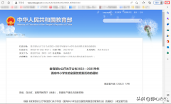 s6 edge plus怎么截图（edge浏览器快速截屏方法）