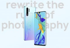 华为p30pro什么时候上市的（华为P30 Pro发售日期）