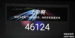 手机跑分怎么弄（手机跑分有“猫腻”，掌握这4个技巧）