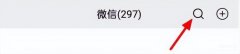 微信怎么冻结自己的账户（微信申请冻结名下账号的步骤）