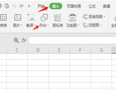 excel怎么画图（在Excel里画图方法详解）