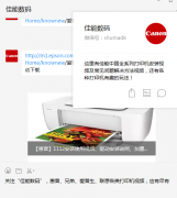惠普打印机维修售后服务维修点在哪里（惠普售后服务之家售后服务维修点介绍