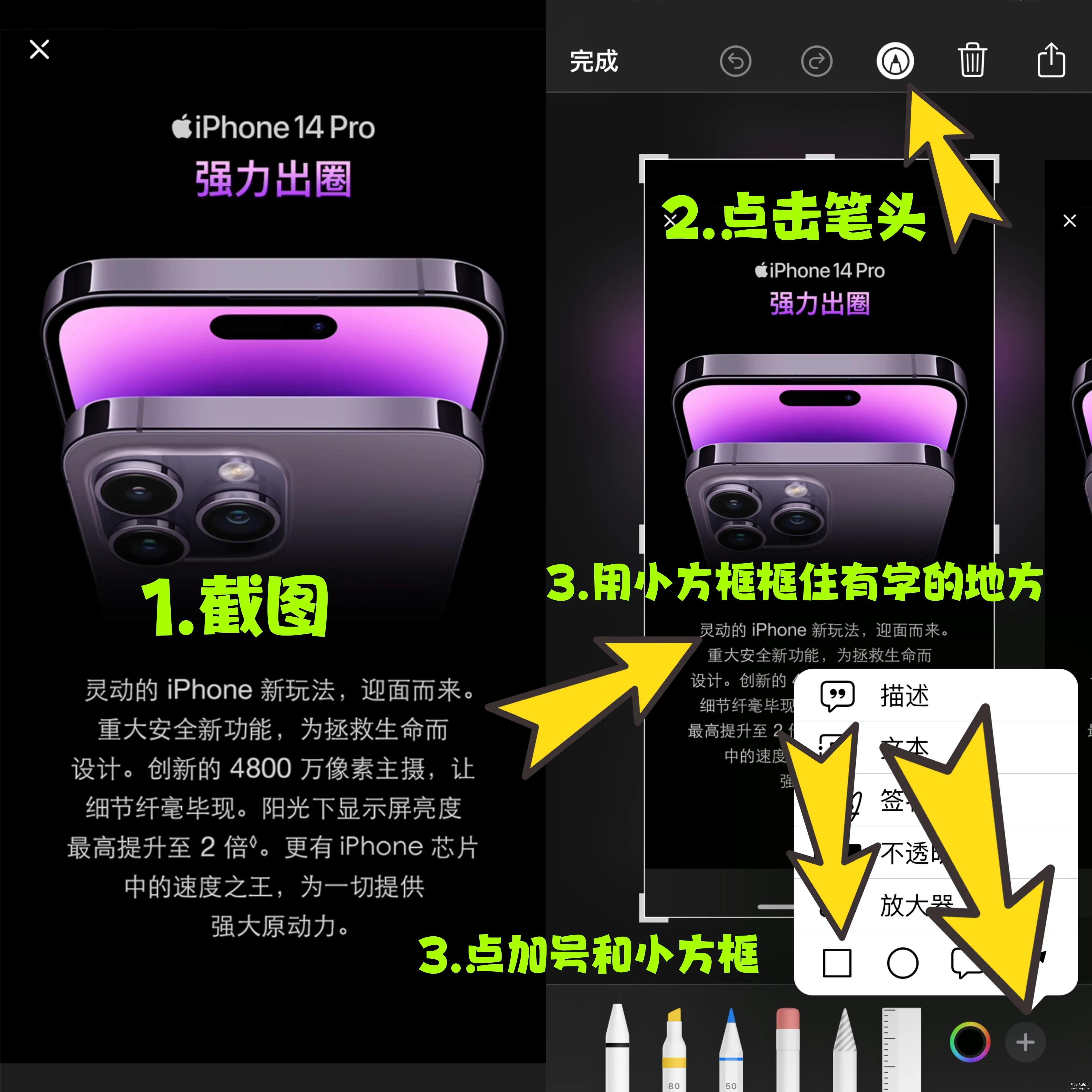 苹果手机照片马赛克怎么弄（推荐6款实用的iPhone手机app）-爱玩数码