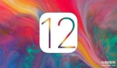 苹果手机找不到权限管理怎么办（ios12访问限制没有了解决方法）