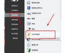 怎么打开隐藏的文件（把隐藏的文件显示出来方法）