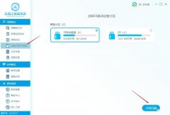 amr是什么文件格式（amr文件删除恢复方法）