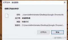怎么关闭安全警告提示（win10系统取消安全警告教程）