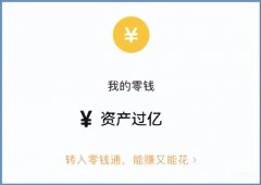 怎么批图加文字（手机P图改字教程）