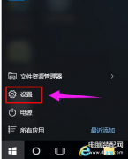 电脑粘贴快捷键怎么取消（Win10取消粘滞键技巧）