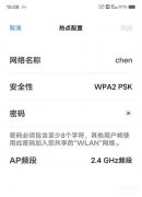 天猫精灵联网设置教程（详谈天猫精灵连接手机热点步骤）