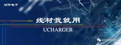 快充数据线和普通数据线的区别（支持快充的数据线和普通数据线不同之处）