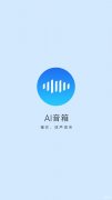 华为音响小艺使用教程（AI通话功能设置技巧）