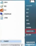 打印机网络连接怎么连接（简谈添加网络打印机的详细操作方式）