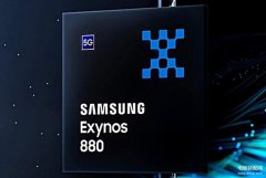 2.0ghz880八核是什么处理器（三星中端SOC Exynos 880详细规格曝光）