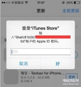 iphone怎么设置下载不要密码（iPhone跳过密码直接下载的方法）