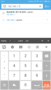 用手机重置路由器密码怎么搞（在手机上改WIFI密码方法）